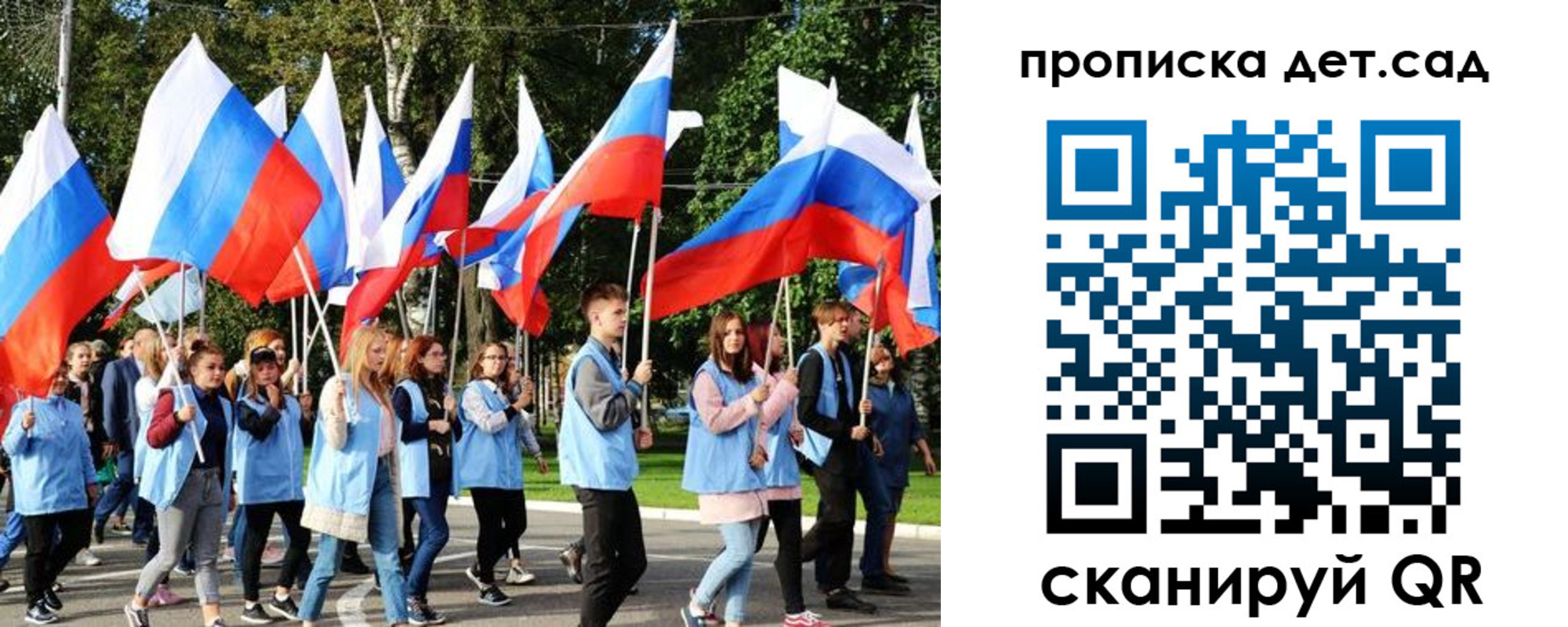 временная регистрация адрес в Долгопрудном