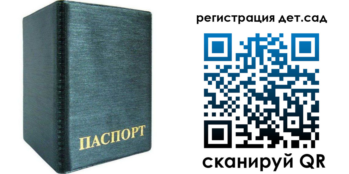 временная регистрация поиск в Долгопрудном